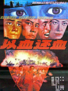 欧美精品一二三区